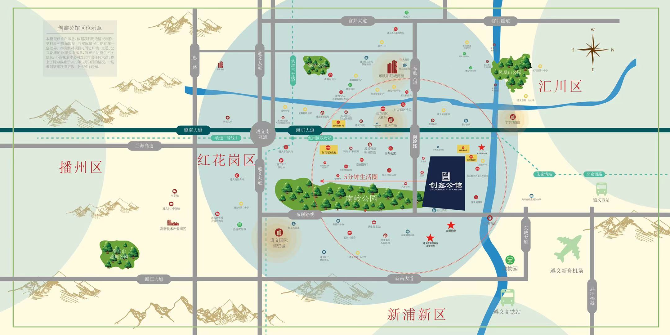 位置交通图