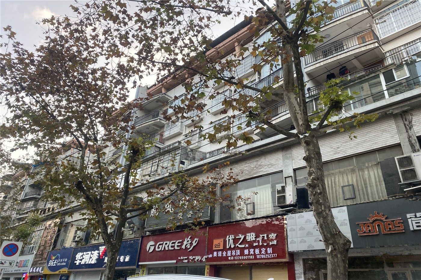 配套图