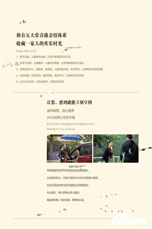 品牌推广